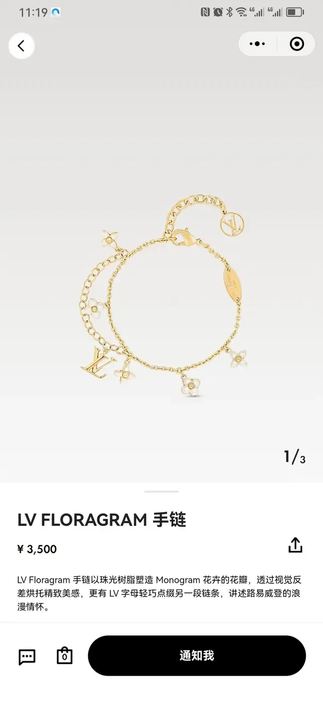 Louis Vuitton LV Flower Charm Bracelet Gold White Chain Pearl Charms Bracelet 9