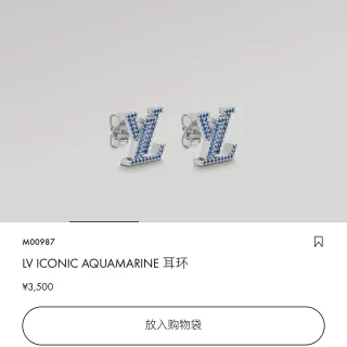 Brincos Louis Vuitton LV Ícone Aquamarine Pavé Monogram Stud