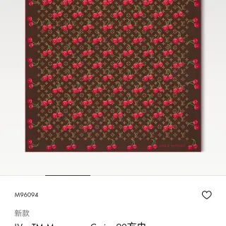 Louis Vuitton LV x TM Monogram Cerise Brown রেশমের স্কার্ফ
