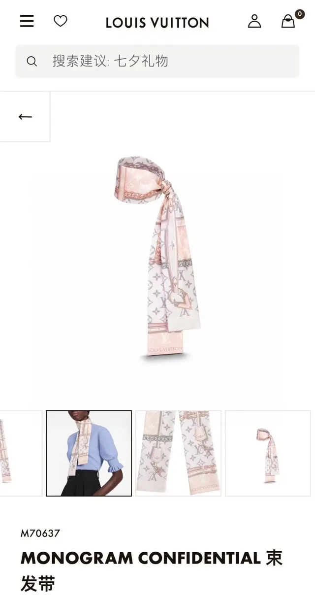 Louis Vuitton Monogram Lock Print Light Pink Silk Scarf 2