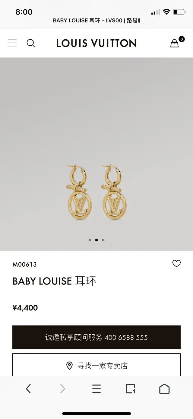 Louis Vuitton Monogram Pendant Toggle Hoop Earrings 7