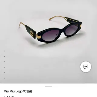 Miu Miu काला सोना आयताकार-ओवल फ्रेम मोटी एसिटेट सनग्लासेस