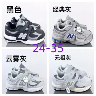 New Balance 2002R 黑色生活方式运动鞋
