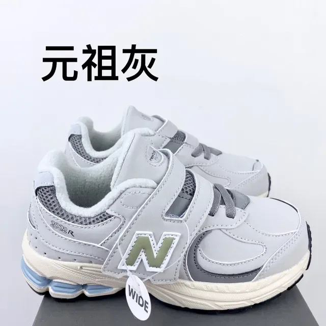 New Balance 2002R Chaussures Lifestyle Noires 4