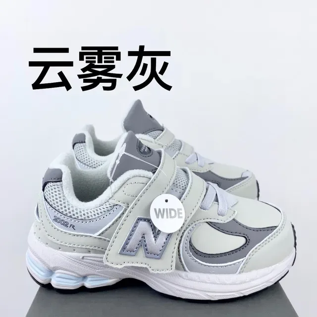 New Balance 2002R Chaussures Lifestyle Noires 5