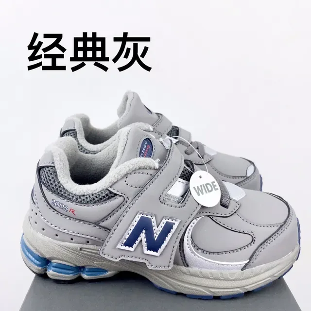 New Balance 2002R Chaussures Lifestyle Noires 6