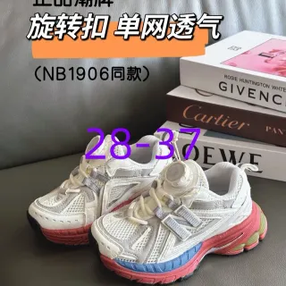 New Balance 9060 白色 红色 蓝色 厚底运动鞋