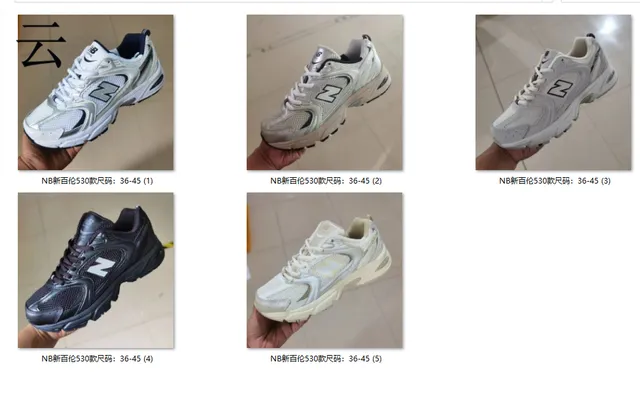 New Balance حذاء رياضي أسود قاع فضي شبكي وطبقات مواد صناعية بناء سميك 6
