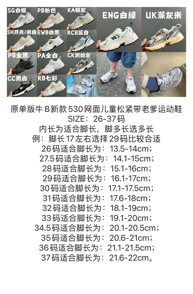 New Balance رمادي بيج ميد سول ألواح متعددة بناء شبكي-سويد حذاء سميك 3