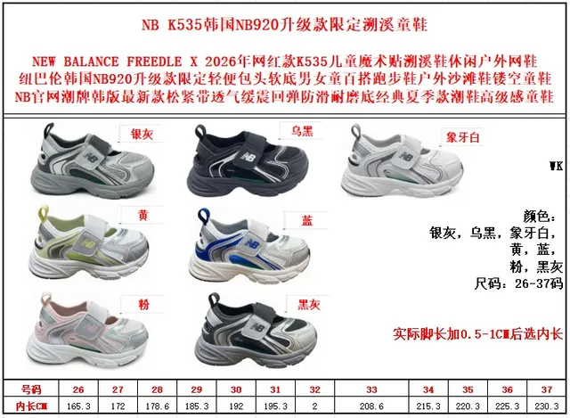 New Balance Argent Noir Semelle Intermédiaire Fermeture Sangle Velcro Sneakers Chunky 3