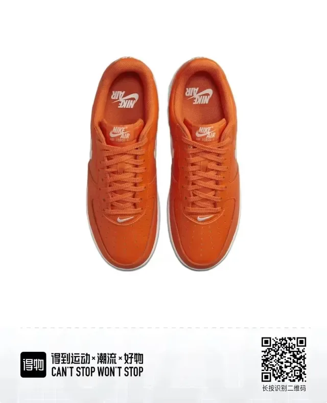 Nike Air Force 1 Orange Leather Lifestyle Sneakers 2