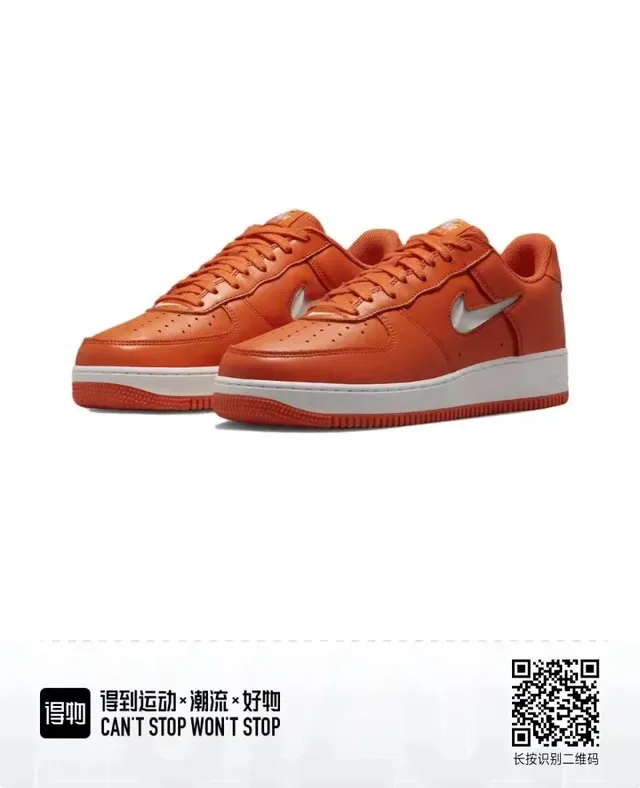 Nike Air Force 1 Orange Leather Lifestyle Sneakers 3