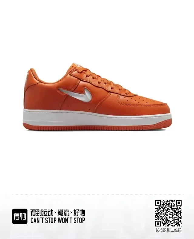 Nike Air Force 1 Orange Leather Lifestyle Sneakers 4