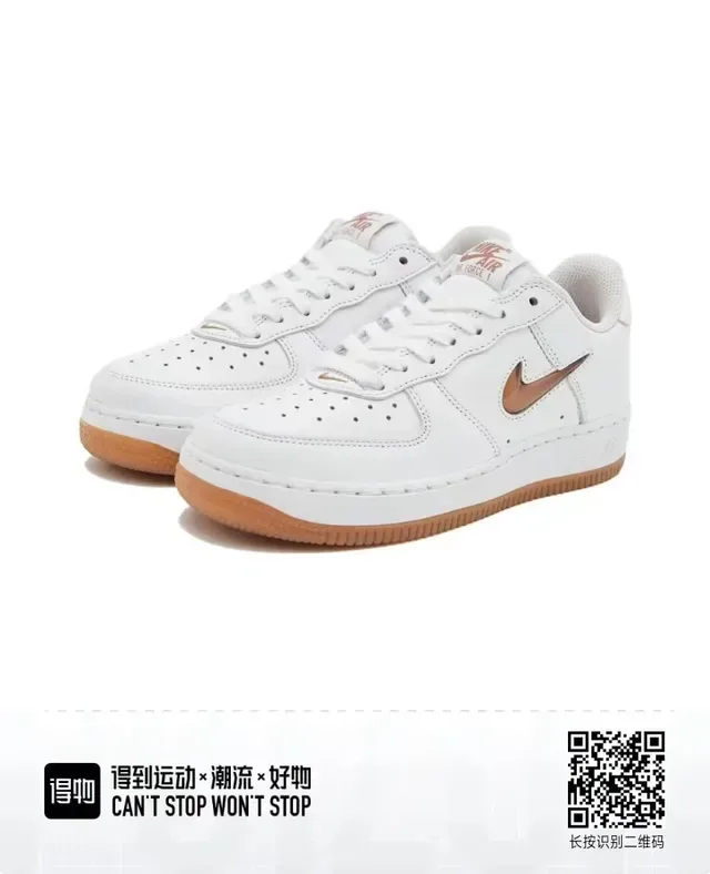 Nike Air Force 1 sneakers lifestyle blancs et marron métallique 2