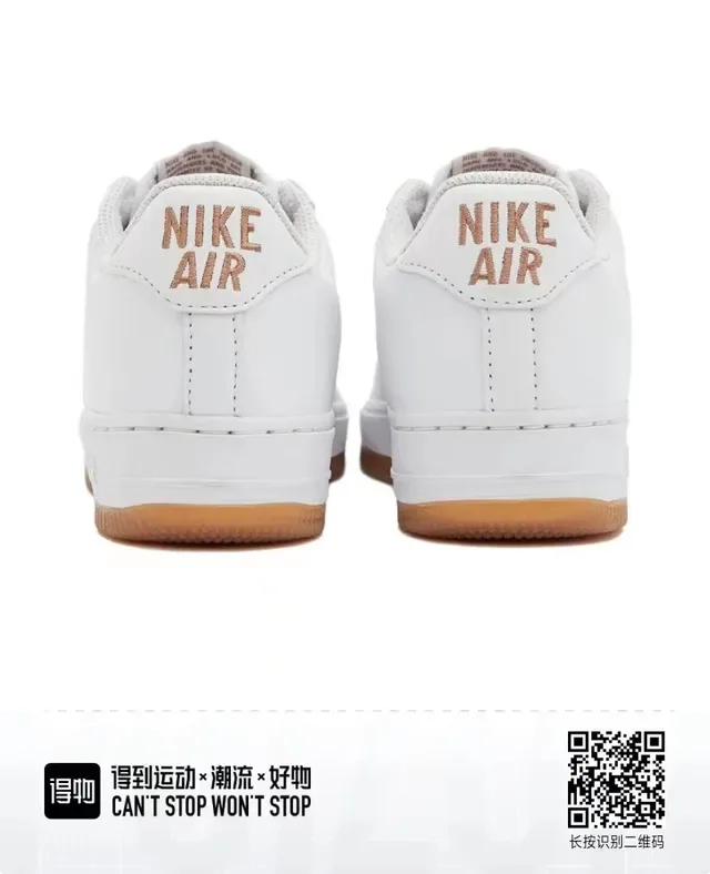 Nike Air Force 1 sneakers lifestyle blancs et marron métallique 4