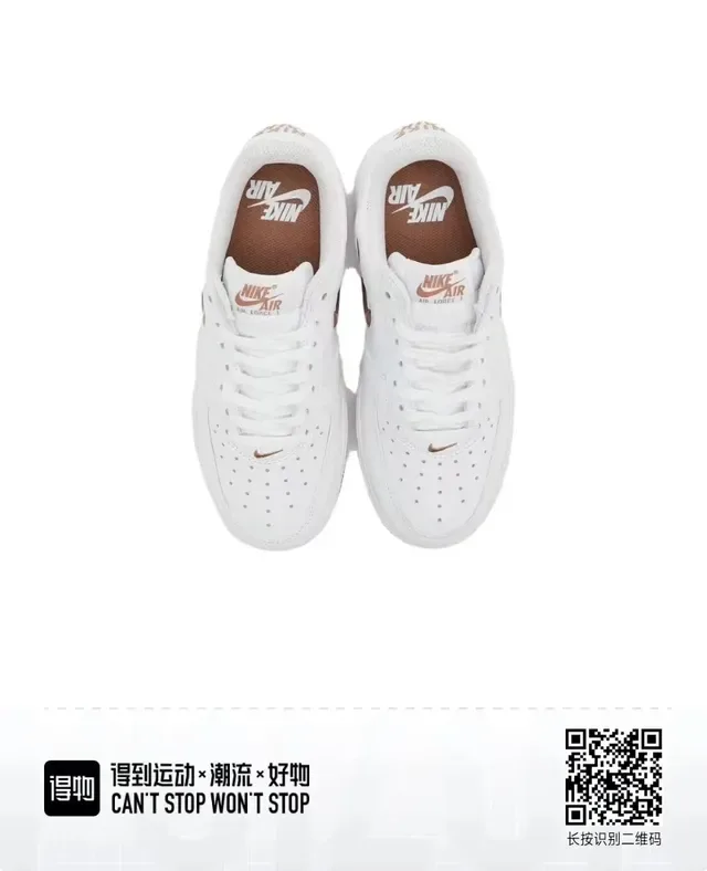 Nike Air Force 1 sneakers lifestyle blancs et marron métallique 5