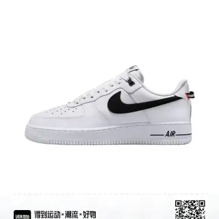 Nike Air Force 1 أبيض وأسود حذاء رياضي أسلوب حياة