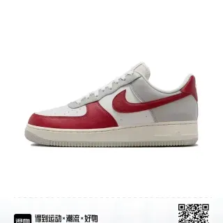 Nike Air Force 1 Branco Vermelho Cinza Tênis Lifestyle