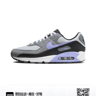 Nike Air Max 90 لمسة لافندر حذاء أسلوب حياة