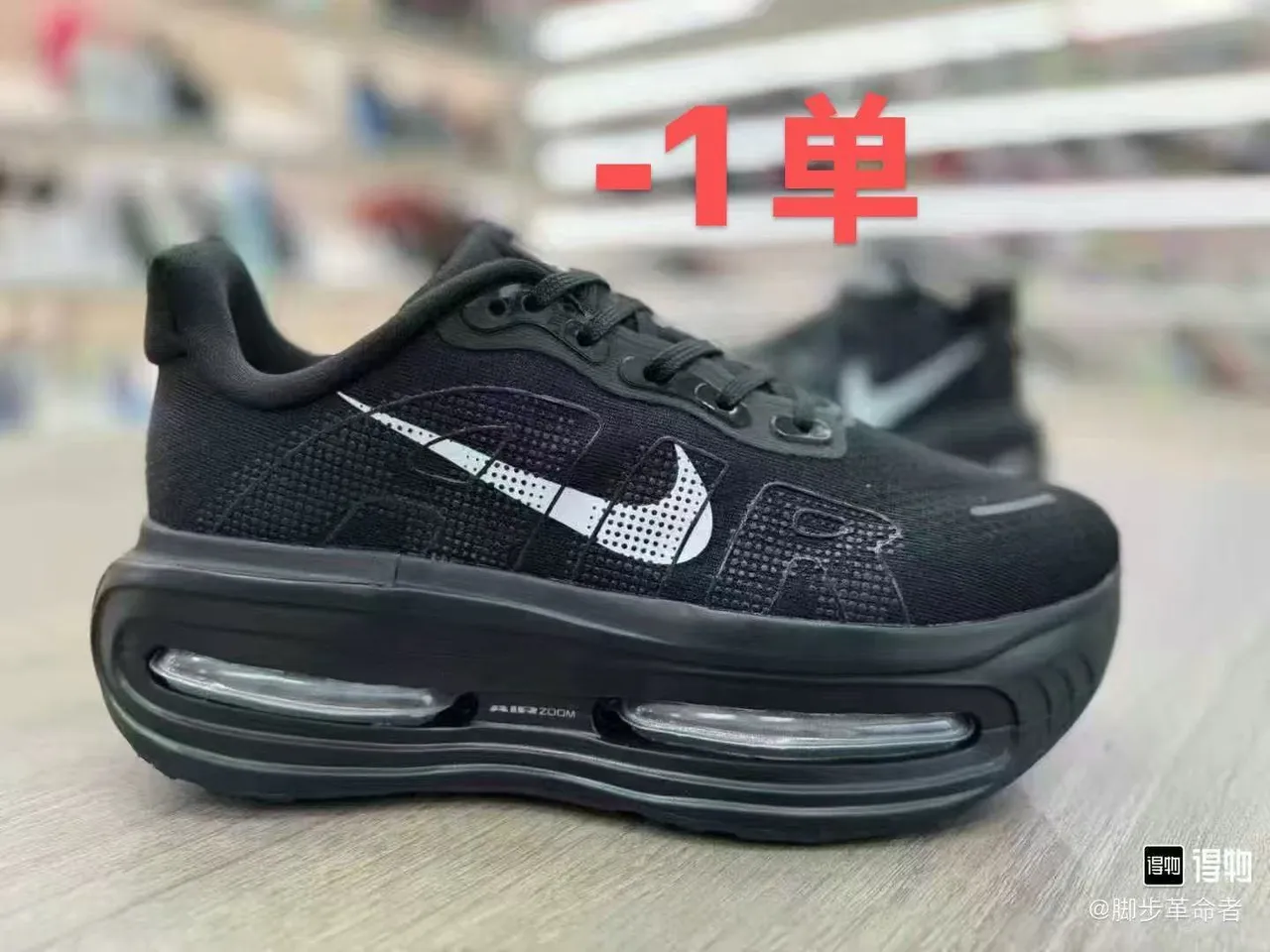 Nike Black White Full-Length Visible Air Zoom Unit Knit Mesh Upper Running Shoes 7