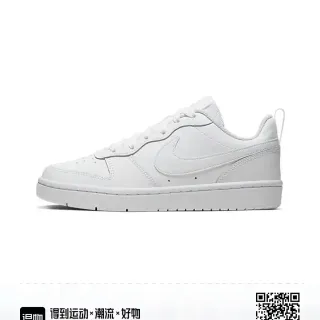 Nike Court Borough Low blanc lifestyle sneakers