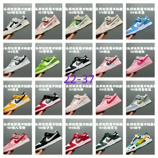 Nike Dunk Low بيج أسود أزرق فاتح لايف ستايل سينيكرز
