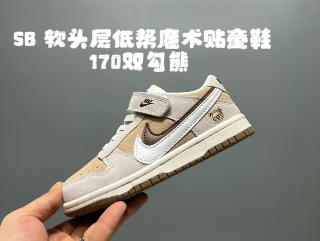 Nike Dunk Low Beige Black Light Blue Lifestyle Sneakers 7