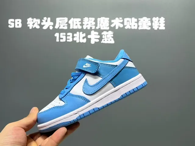 Nike Dunk Low Beige Black Light Blue Lifestyle Sneakers 8