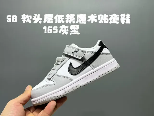Nike Dunk Low Beige Black Light Blue Lifestyle Sneakers 13