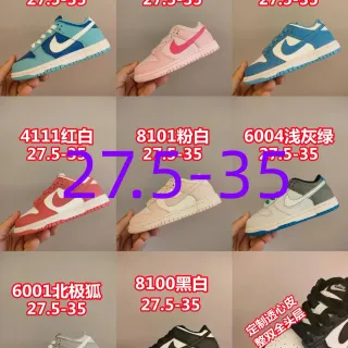 Nike Dunk Low Blue Light Navy White حذاء أسلوب الحياة
