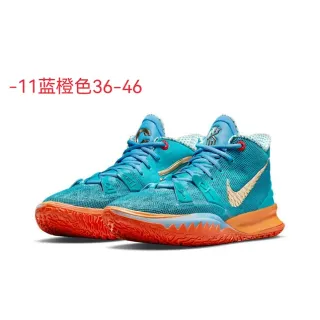 Nike Kyrie नीली नारंगी हाई टॉप मेश अपर बास्केटबॉल जूते