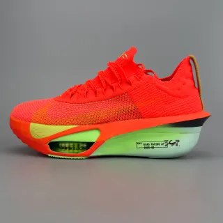 Nike Road Racing AF Orange Vert Néon Chaussures de course