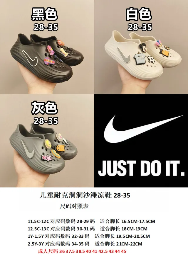 Nike zueco blanco gris espuma moldeada superior perforada 2