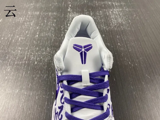 Nike White Purple Knit Upper Numeric Print Overlay Basketball Shoes 5