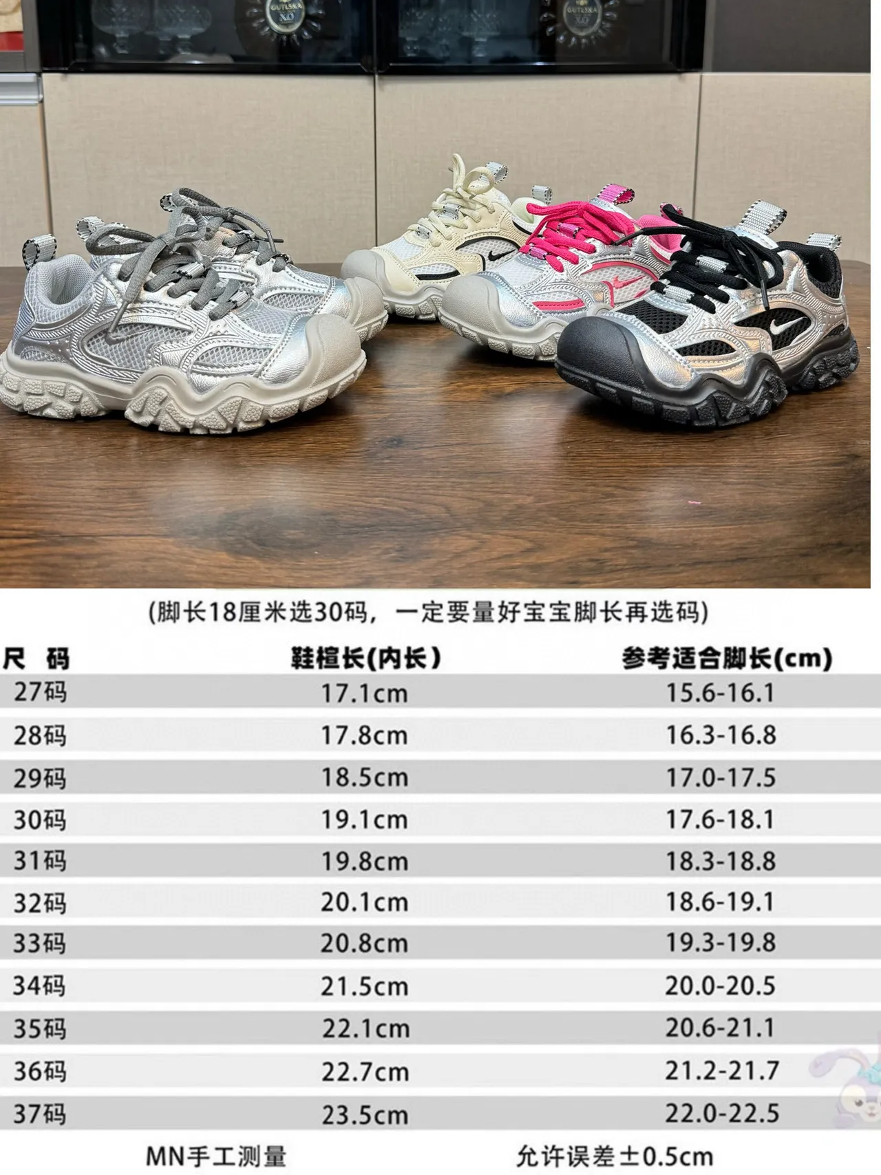Nike Zoom 2K Off-White Black Chunky Sneakers 2