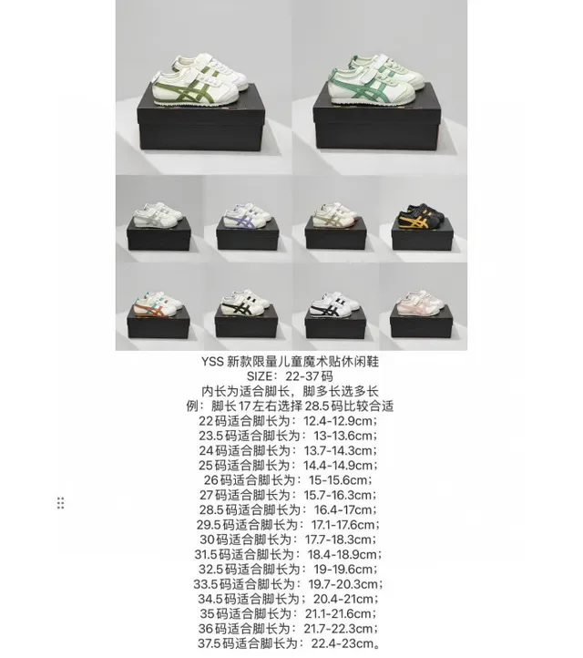 Onitsuka Tiger Mexico 66 सफेद काला लाइफस्टाइल स्नीकर 2