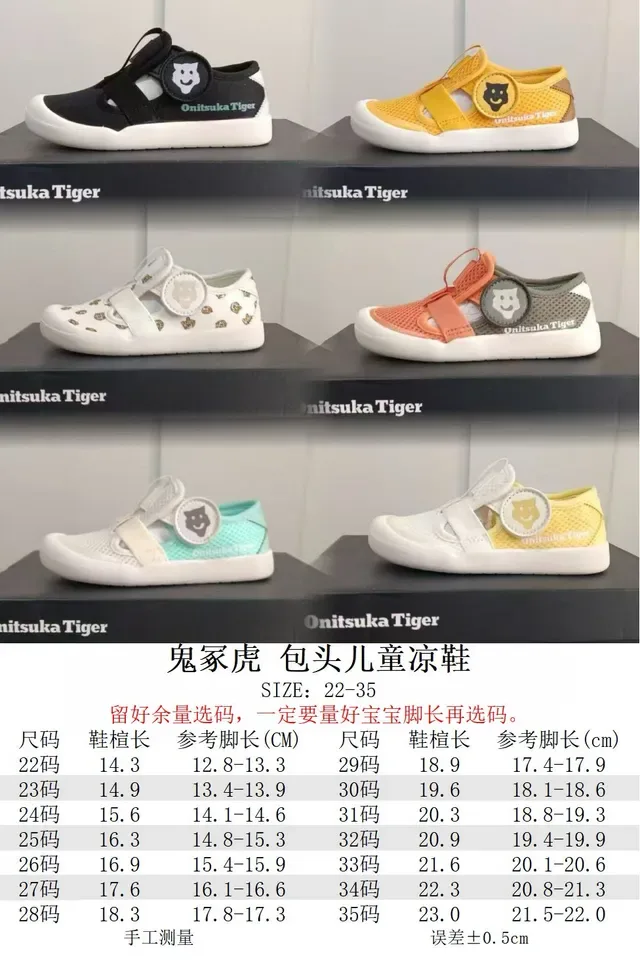 Onitsuka Tiger sneakers lifestyle blanc et bleu slip-on avec upper en maille 2