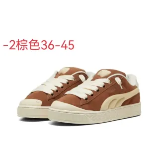 Puma Basket Classic বাদামী এবং ক্রিম লाइফস্টাইল স্নিকার্স