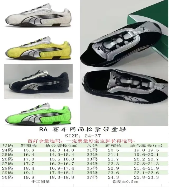 Puma Speedcat 白银黑 儿童生活方式运动鞋 2
