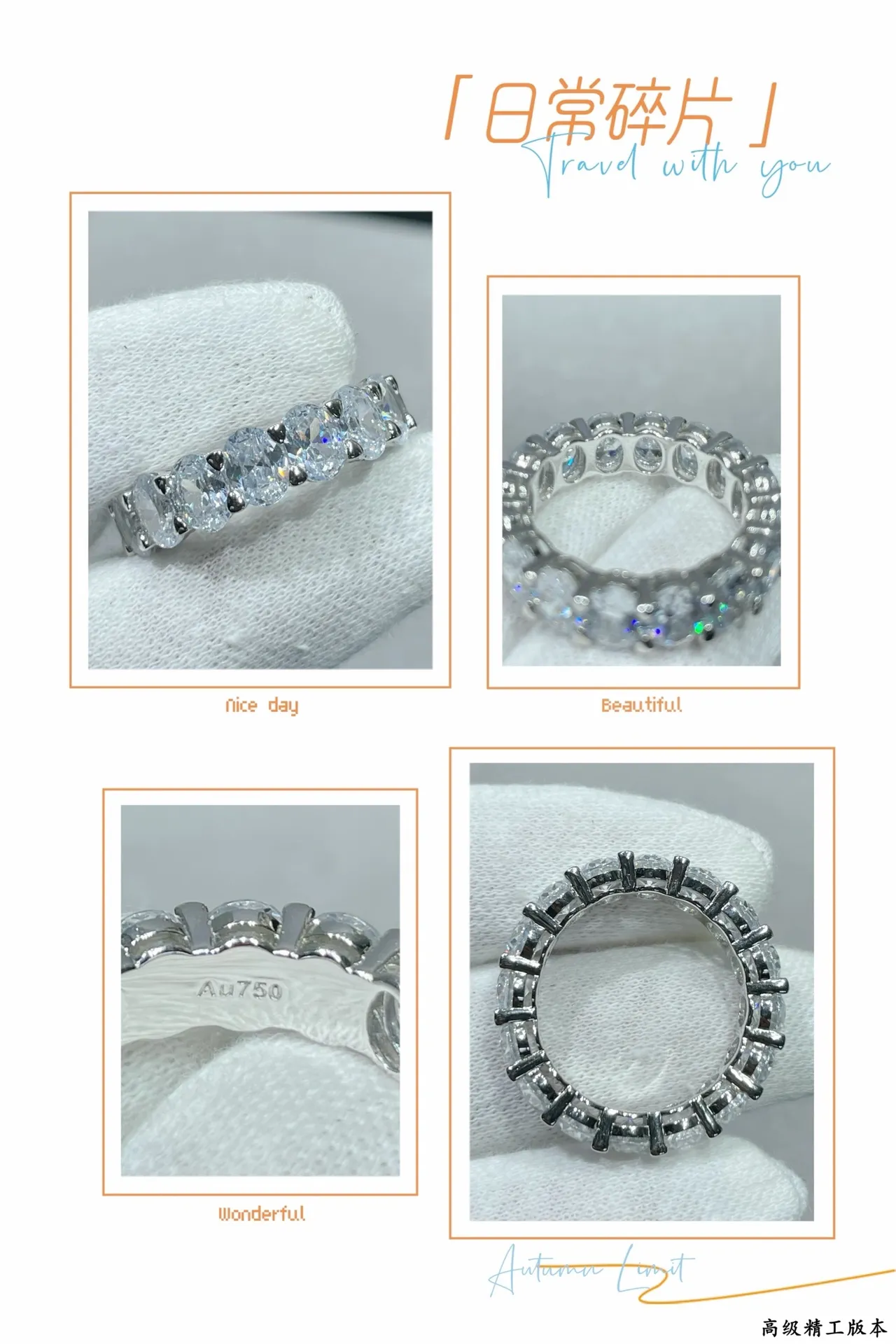Tiffany & Co. 永恒全永恒带戒指 2