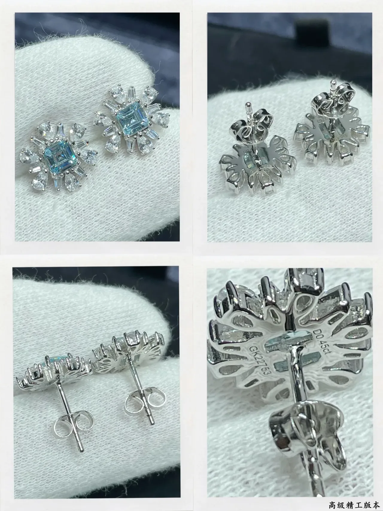 Tiffany & Co. Floral Halo 浅蓝色 方形切工 耳钉 2