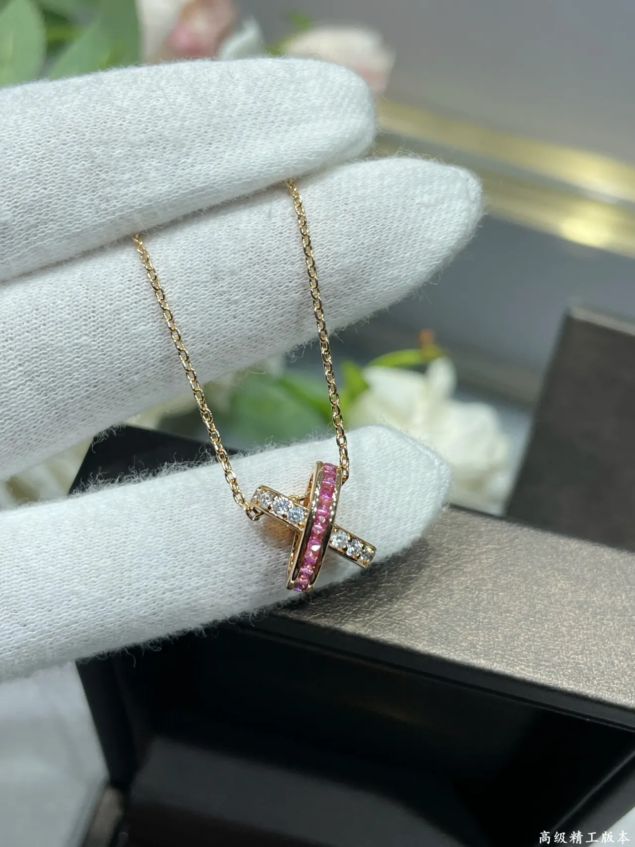 Tiffany & Co. Colar com corrente e pingente em ouro rosa em forma de X 7
