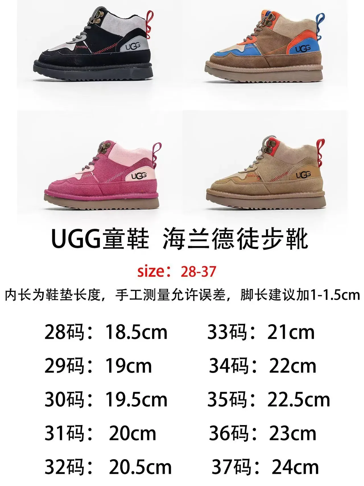 UGG Zapatillas Lifestyle Beige Rojo de Alto con Cordones 2