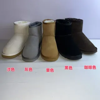 UGG 米色 白色 麂皮 上层 羊毛内衬 护腿 雪靴