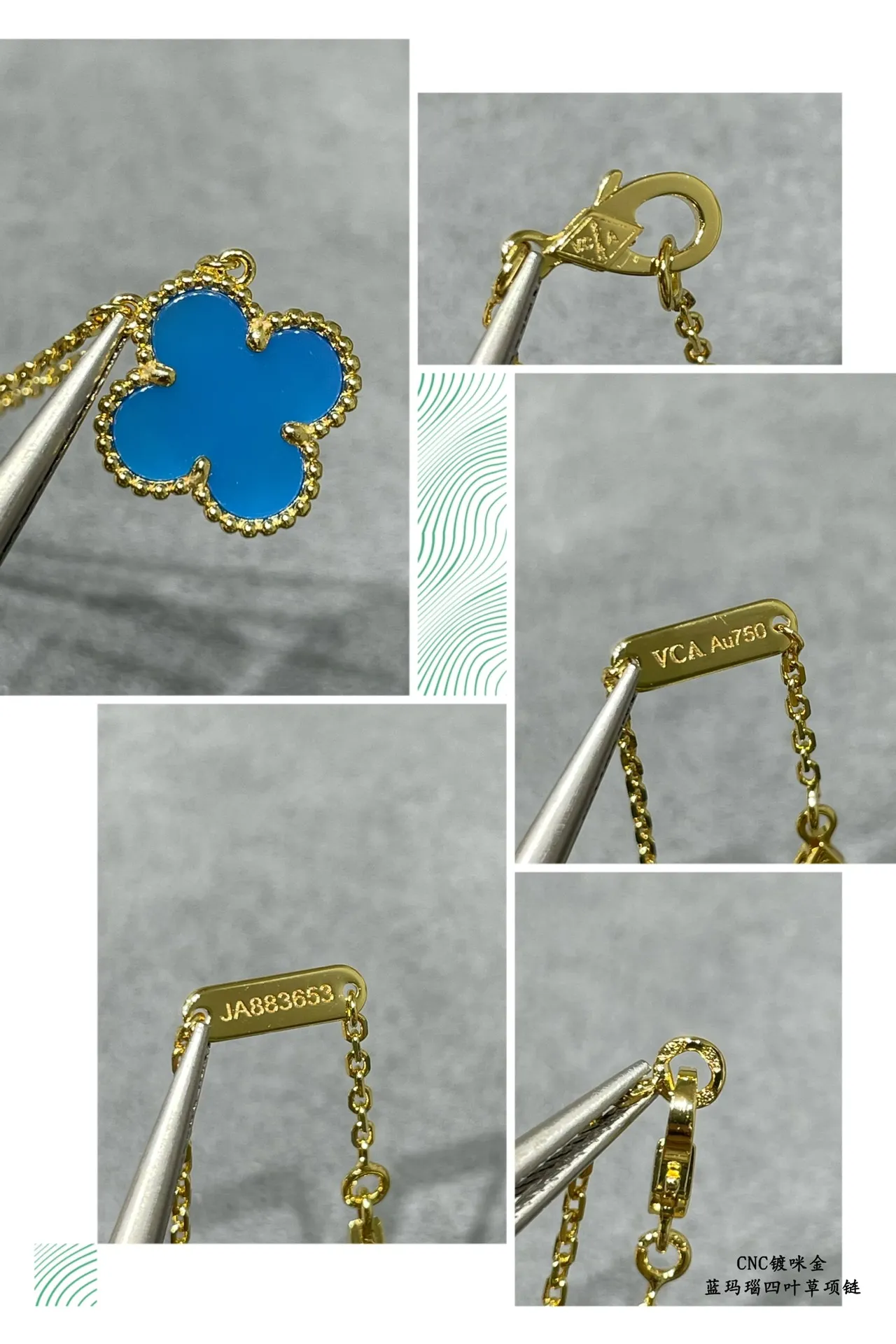 Van Cleef & Arpels Alhambra नीली इनामेल चार पत्तों का क्लोवर माला 5