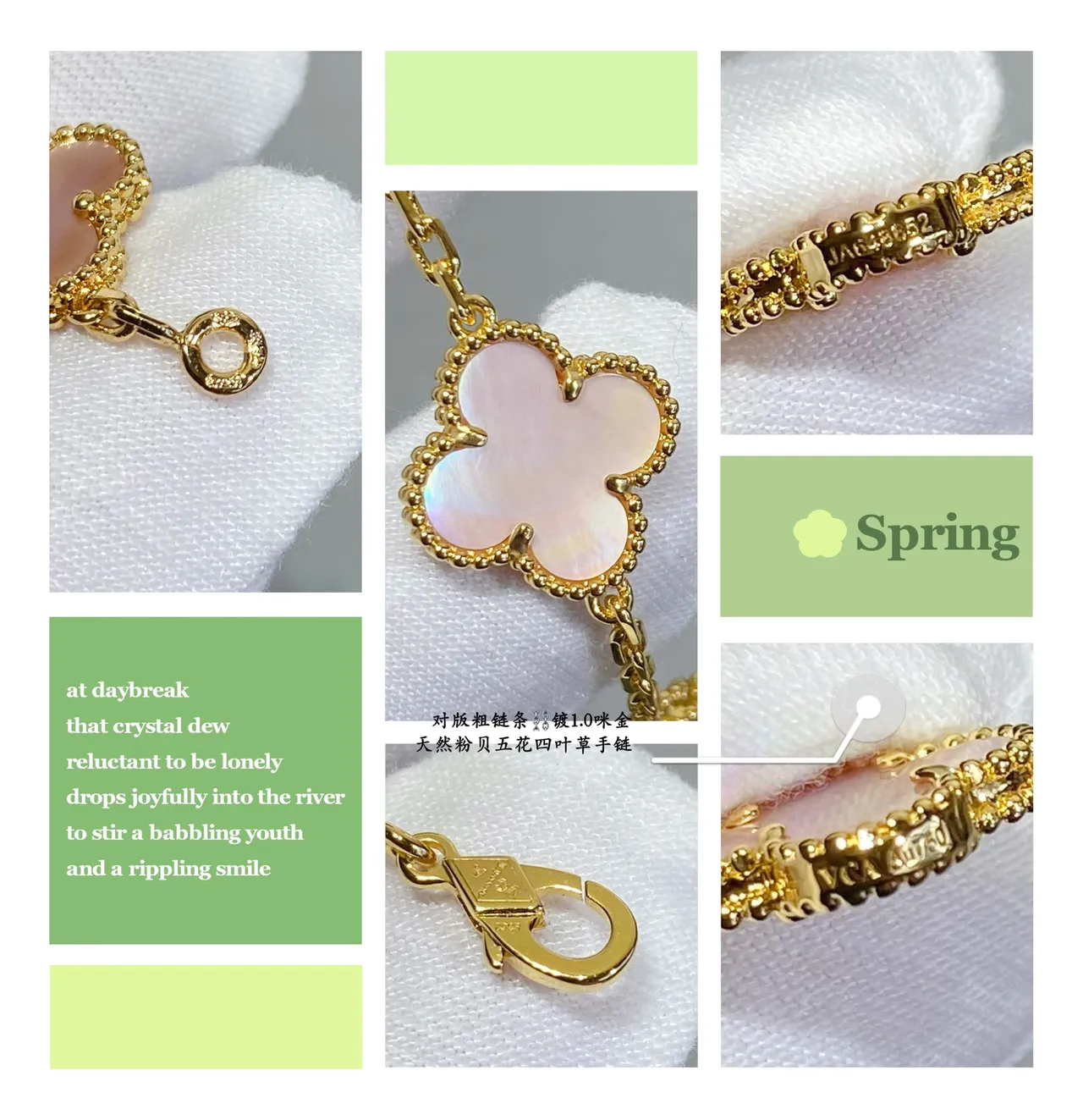 Van Cleef & Arpels Alhambra Bracelet en perle mère rose trèfle à cinq feuilles 5