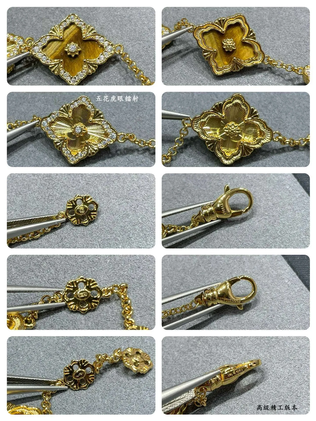 Van Cleef & Arpels Alhambra Five Motif Tiger's Eye এবং Diamond চুড়ি 2