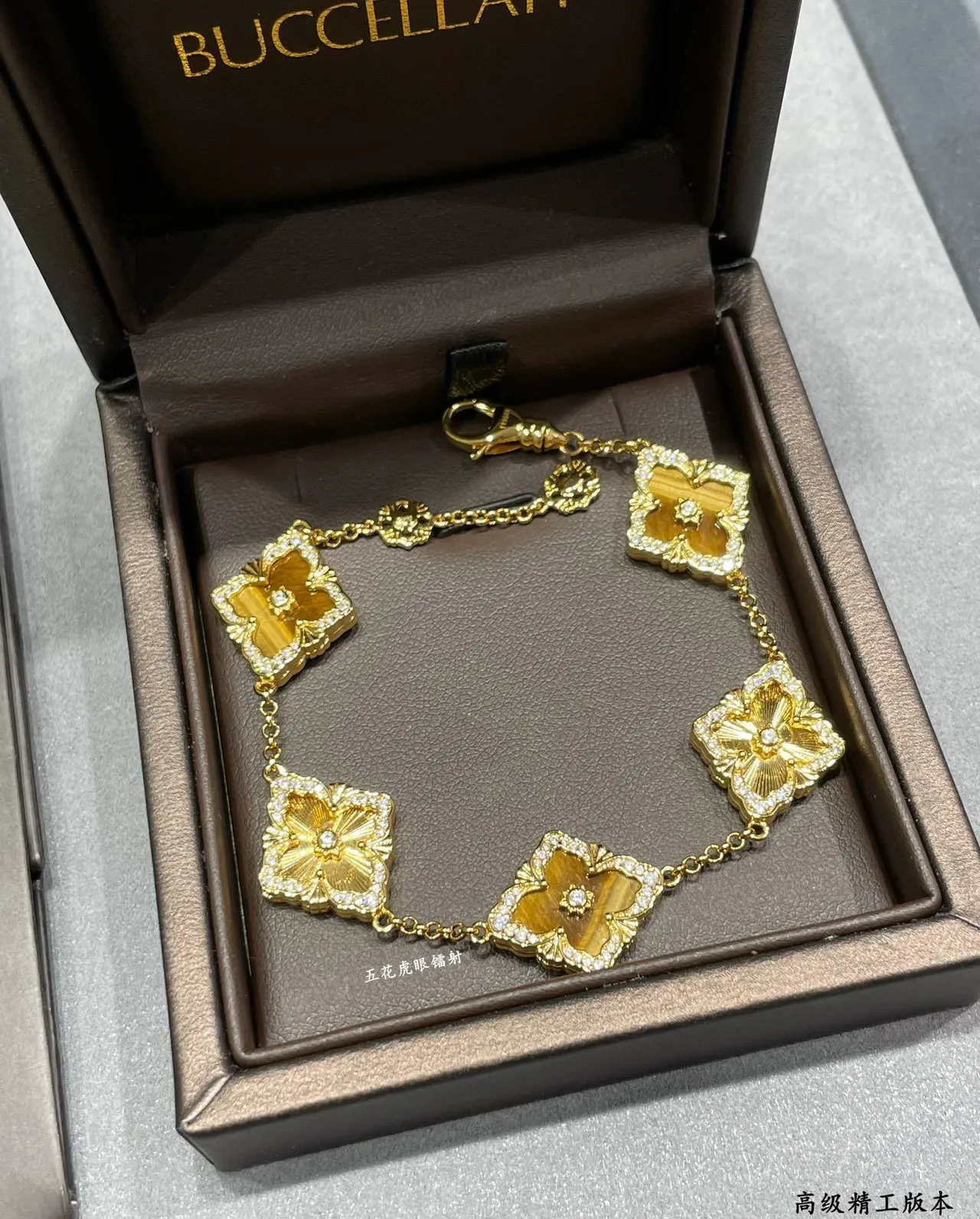 Van Cleef & Arpels Alhambra Five Motif Tiger's Eye এবং Diamond চুড়ি 3