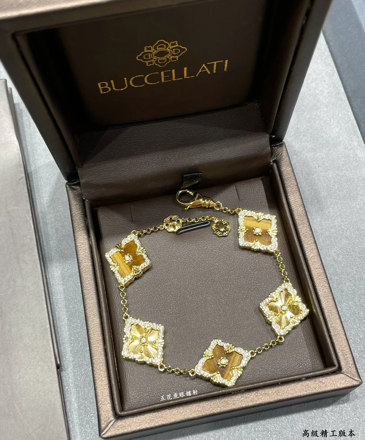 Van Cleef & Arpels Alhambra Five Motif Tiger's Eye এবং Diamond চুড়ি 7