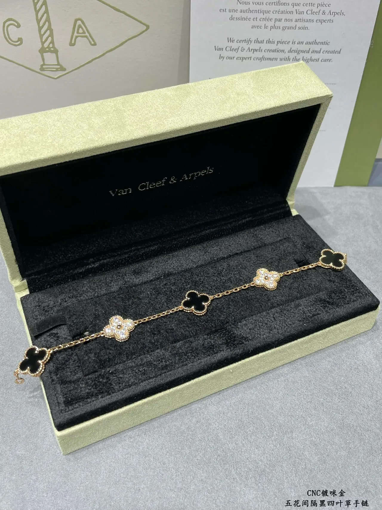 Van Cleef & Arpels Alhambra চার পাতার ক্লোভার ব্রেসলেট 2